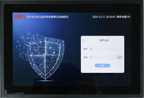 許繼電氣EPDT技術引領電力專網通信創新之路