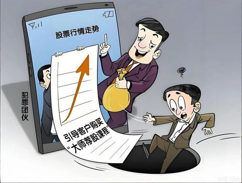 以為得到了股市的內(nèi)幕消息，實(shí)際上成為了韭菜 | 浦江說(shuō)法 投資信息咨詢