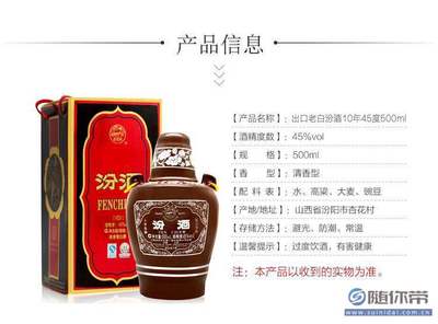 廠家低價批發汾酒青花瓷20年53度白酒，品質與實惠兼得