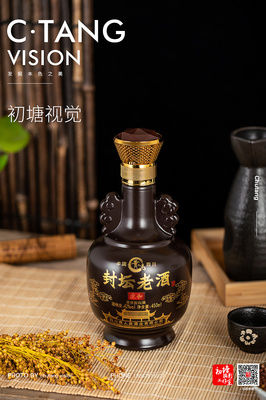 #產品攝影#白酒拍攝